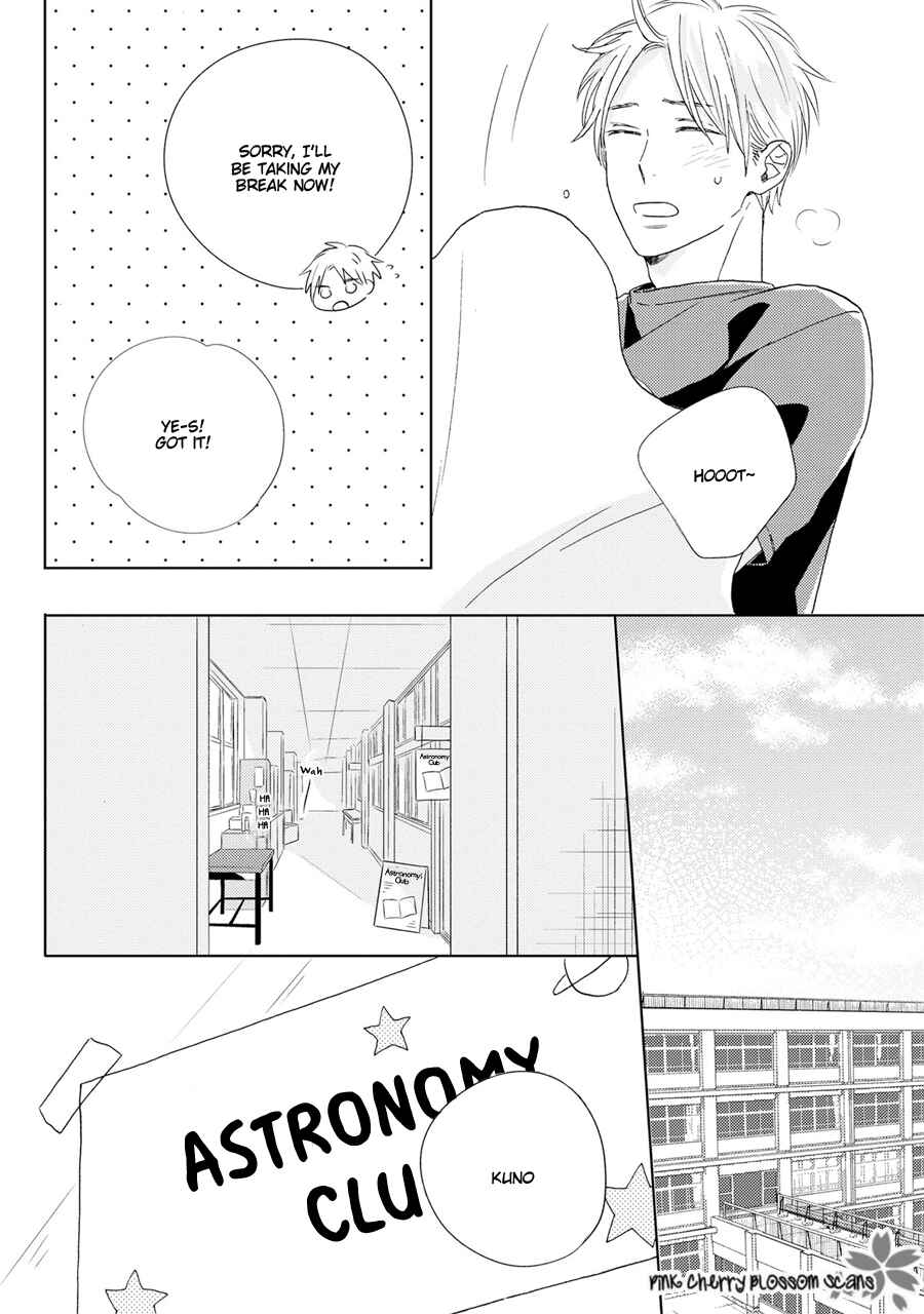 Page 27 Chapter 2 Sunde Mitsukete Kirameite
