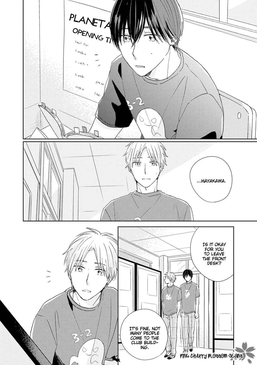 Page 28 Chapter 2 Sunde Mitsukete Kirameite