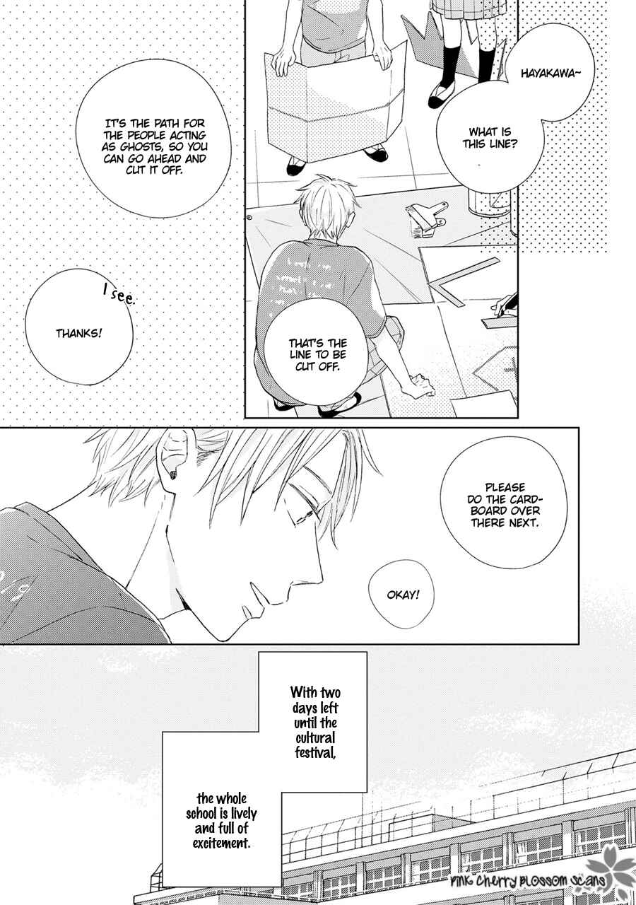 Page 5 Chapter 2 Sunde Mitsukete Kirameite