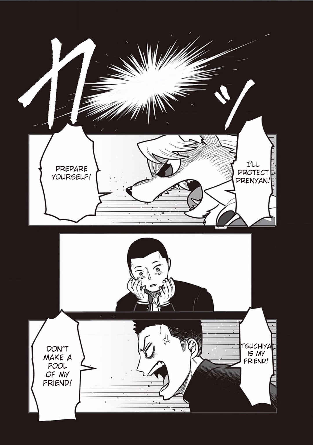Page 15 Chapter 4 Kowamote Danshi no Bentou ga Umai Riyuu