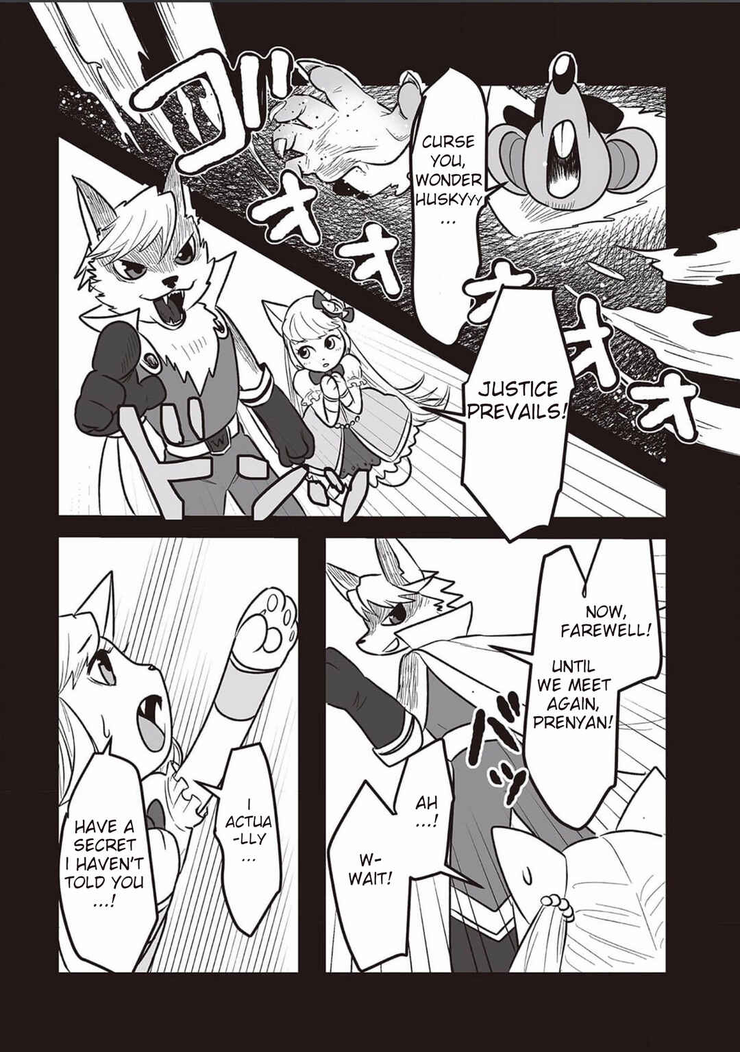 Page 17 Chapter 4 Kowamote Danshi no Bentou ga Umai Riyuu