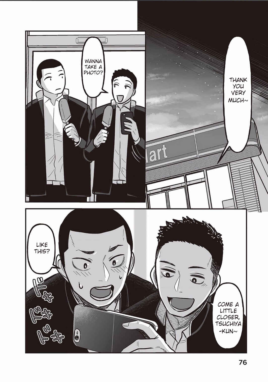Page 2 Chapter 4 Kowamote Danshi no Bentou ga Umai Riyuu