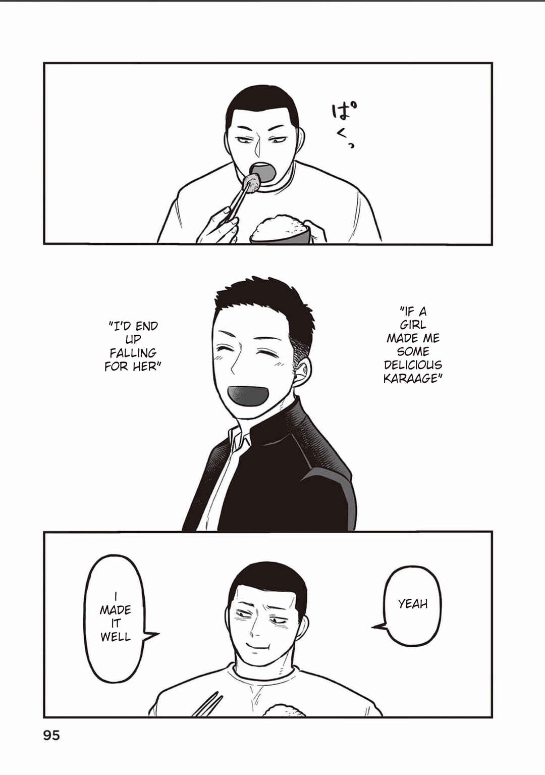 Page 21 Chapter 4 Kowamote Danshi no Bentou ga Umai Riyuu