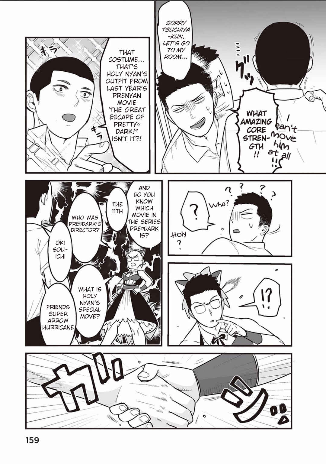 Page 7 Chapter 6.5 Kowamote Danshi no Bentou ga Umai Riyuu