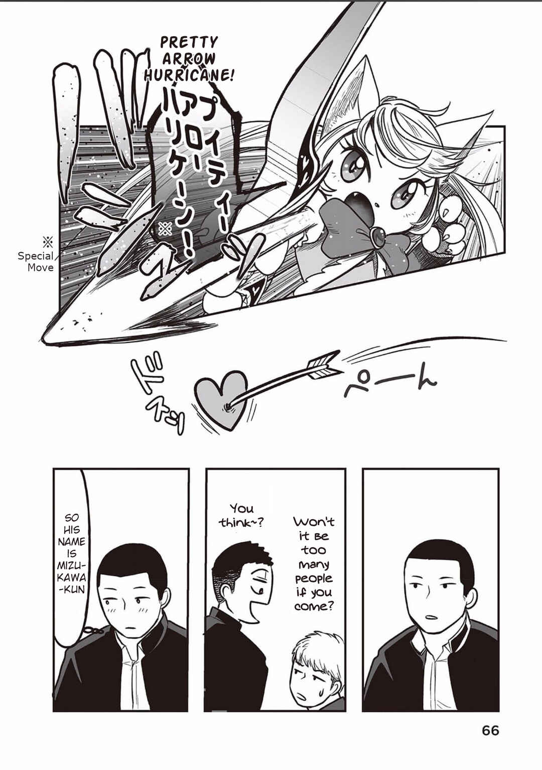 Page 12 Chapter 3 Kowamote Danshi no Bentou ga Umai Riyuu