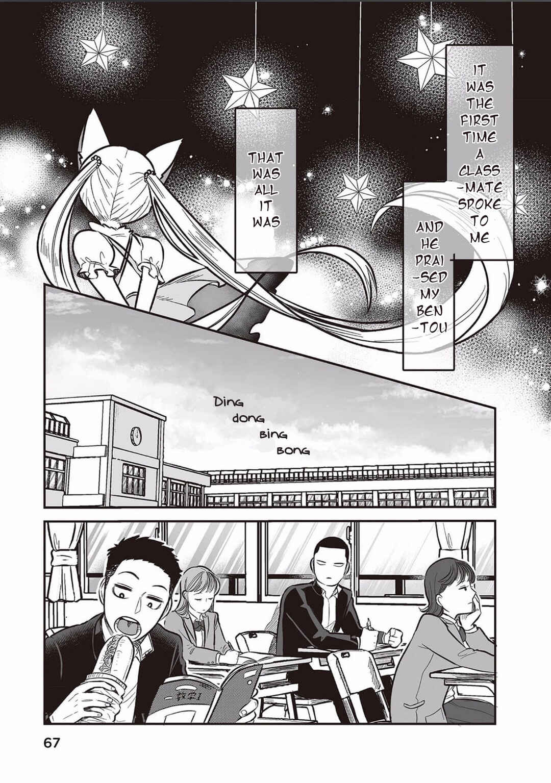 Page 13 Chapter 3 Kowamote Danshi no Bentou ga Umai Riyuu