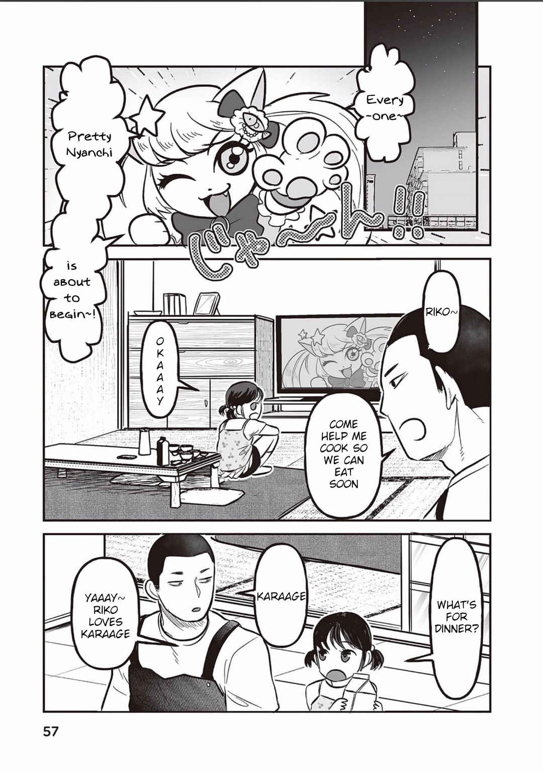 Page 3 Chapter 3 Kowamote Danshi no Bentou ga Umai Riyuu