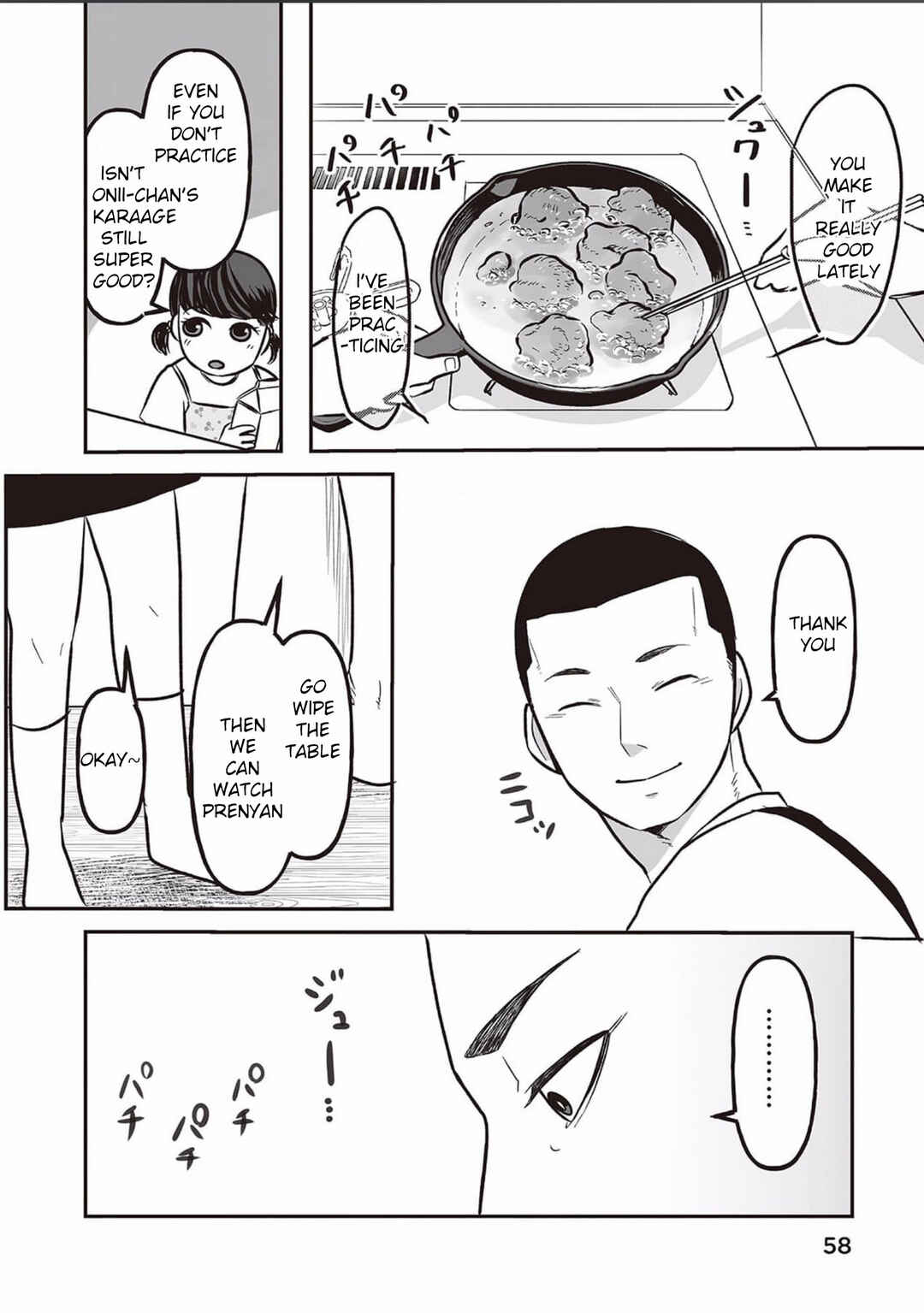 Page 4 Chapter 3 Kowamote Danshi no Bentou ga Umai Riyuu