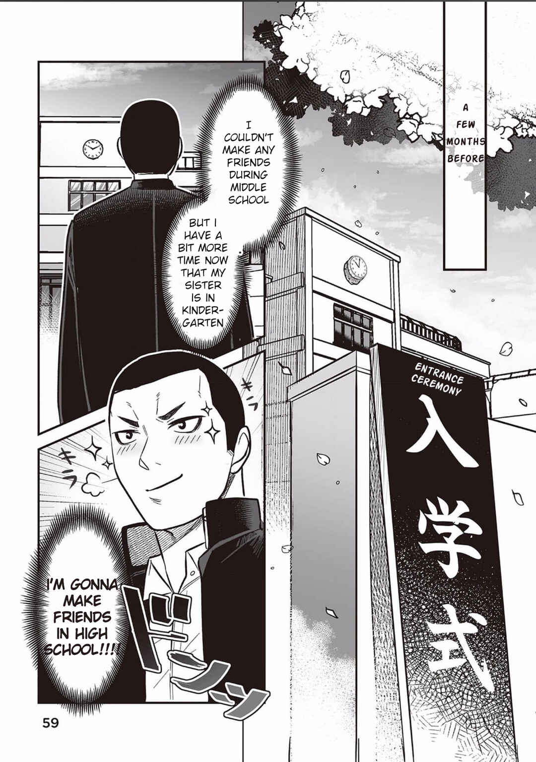Page 5 Chapter 3 Kowamote Danshi no Bentou ga Umai Riyuu