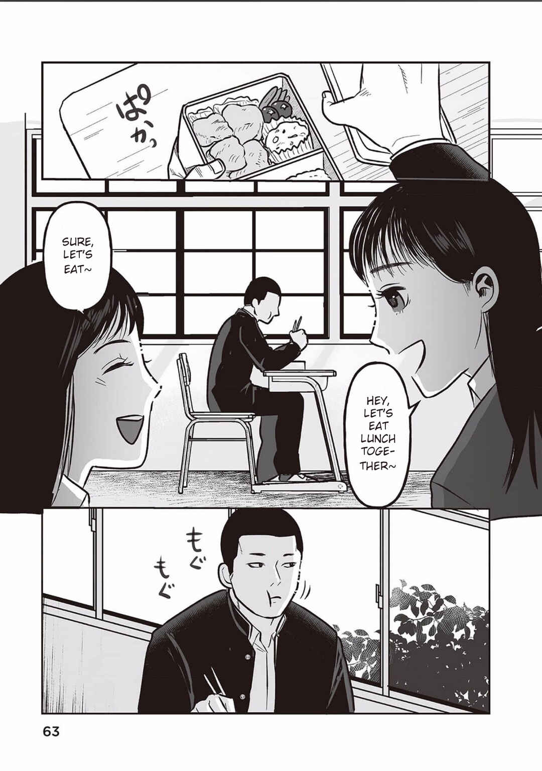 Page 9 Chapter 3 Kowamote Danshi no Bentou ga Umai Riyuu