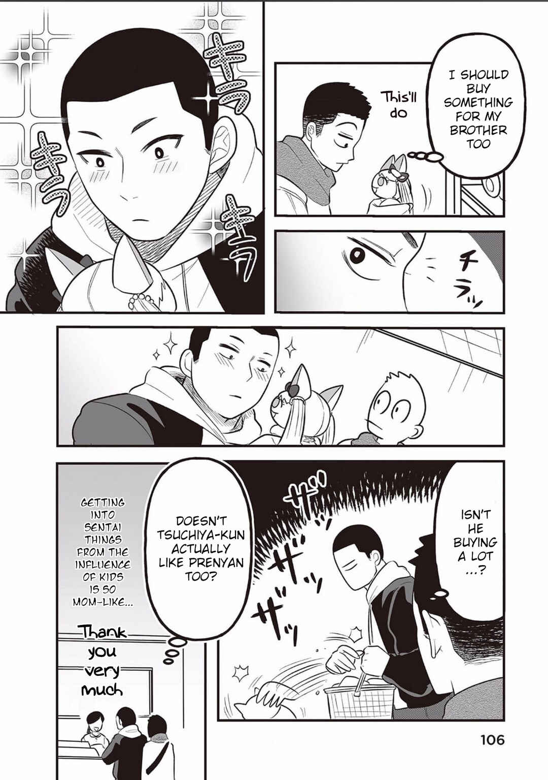 Page 10 Chapter 5 Kowamote Danshi no Bentou ga Umai Riyuu