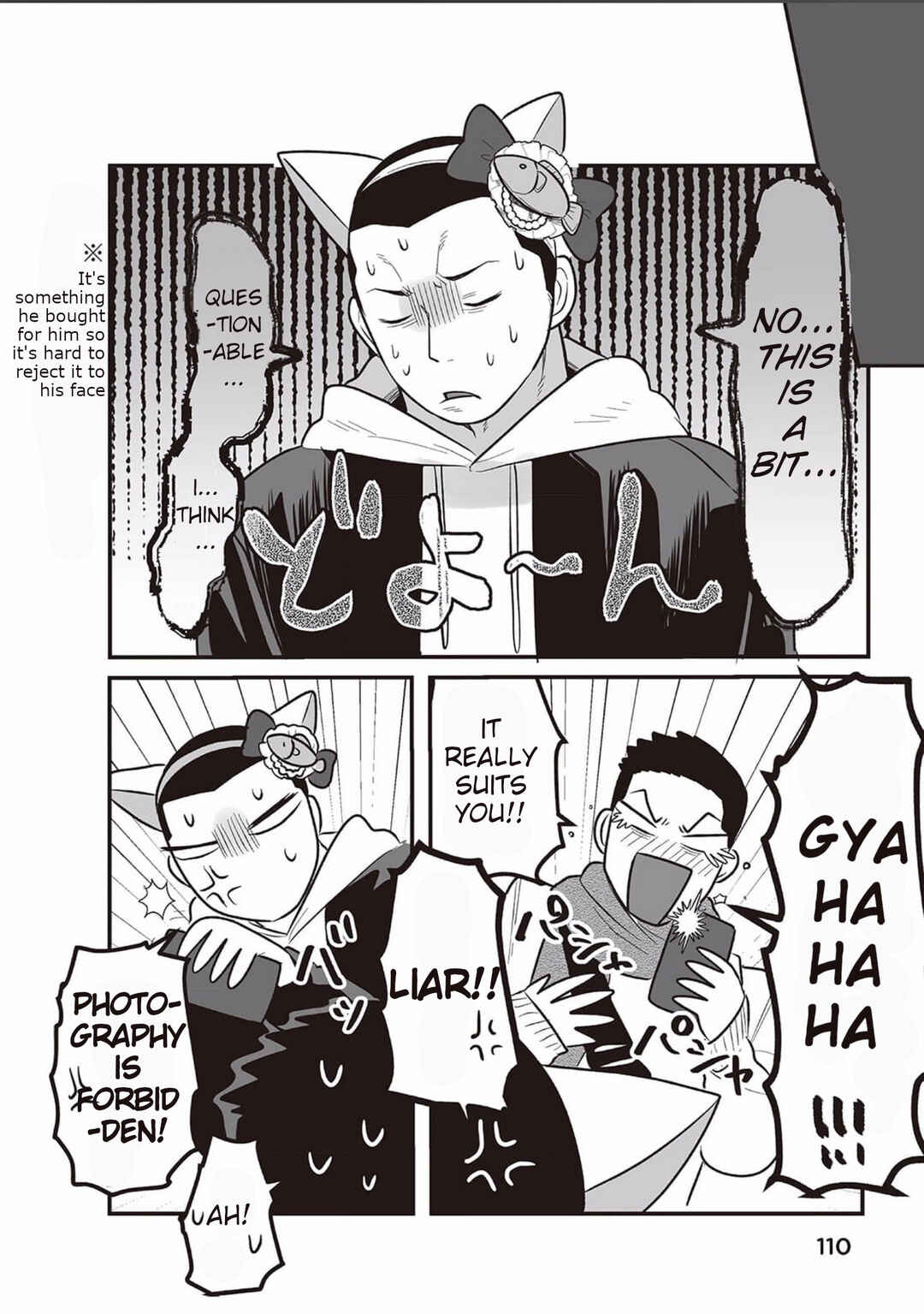 Page 14 Chapter 5 Kowamote Danshi no Bentou ga Umai Riyuu
