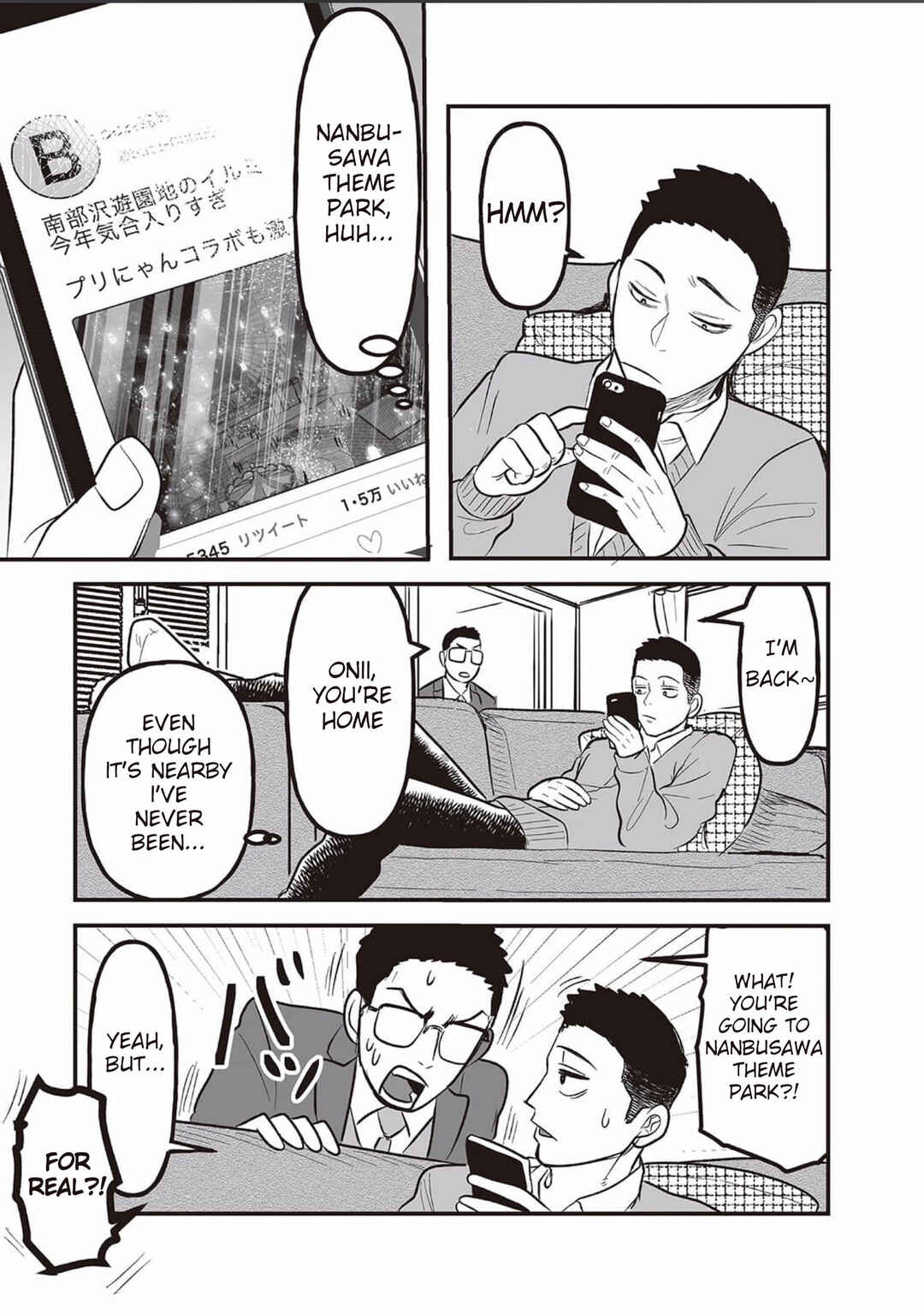 Page 3 Chapter 5 Kowamote Danshi no Bentou ga Umai Riyuu