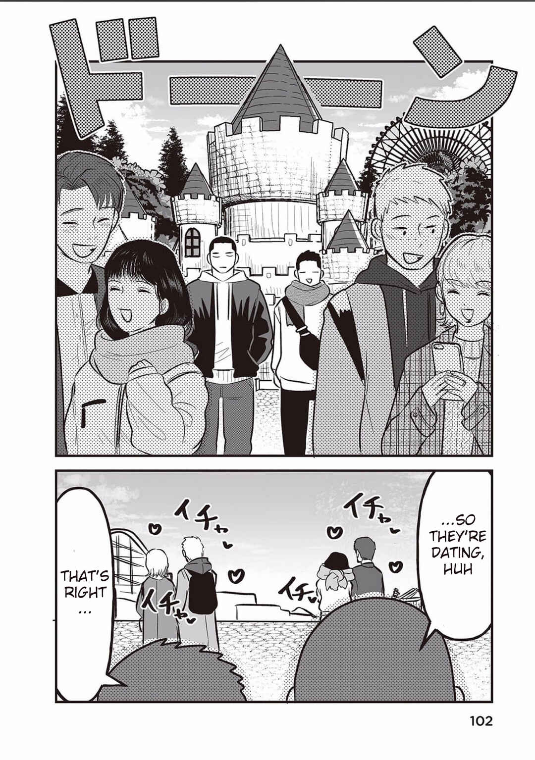 Page 6 Chapter 5 Kowamote Danshi no Bentou ga Umai Riyuu