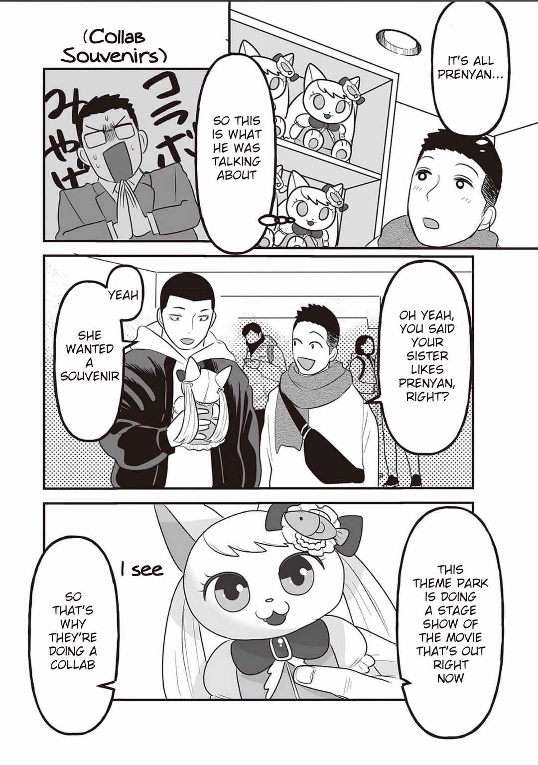Page 9 Chapter 5 Kowamote Danshi no Bentou ga Umai Riyuu