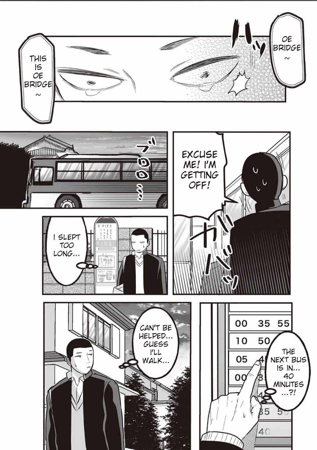 Page 14 Chapter 6 Kowamote Danshi no Bentou ga Umai Riyuu