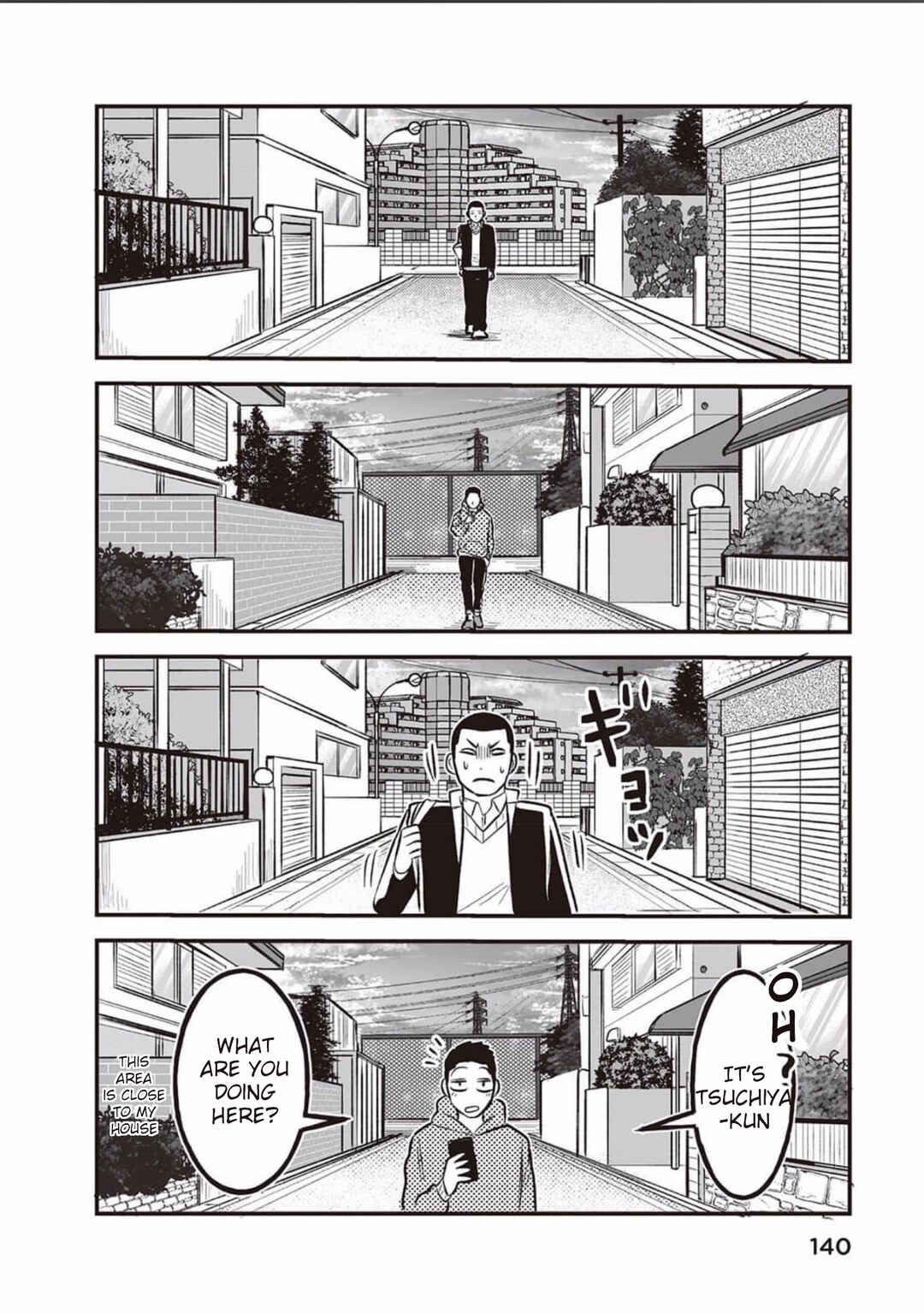 Page 16 Chapter 6 Kowamote Danshi no Bentou ga Umai Riyuu