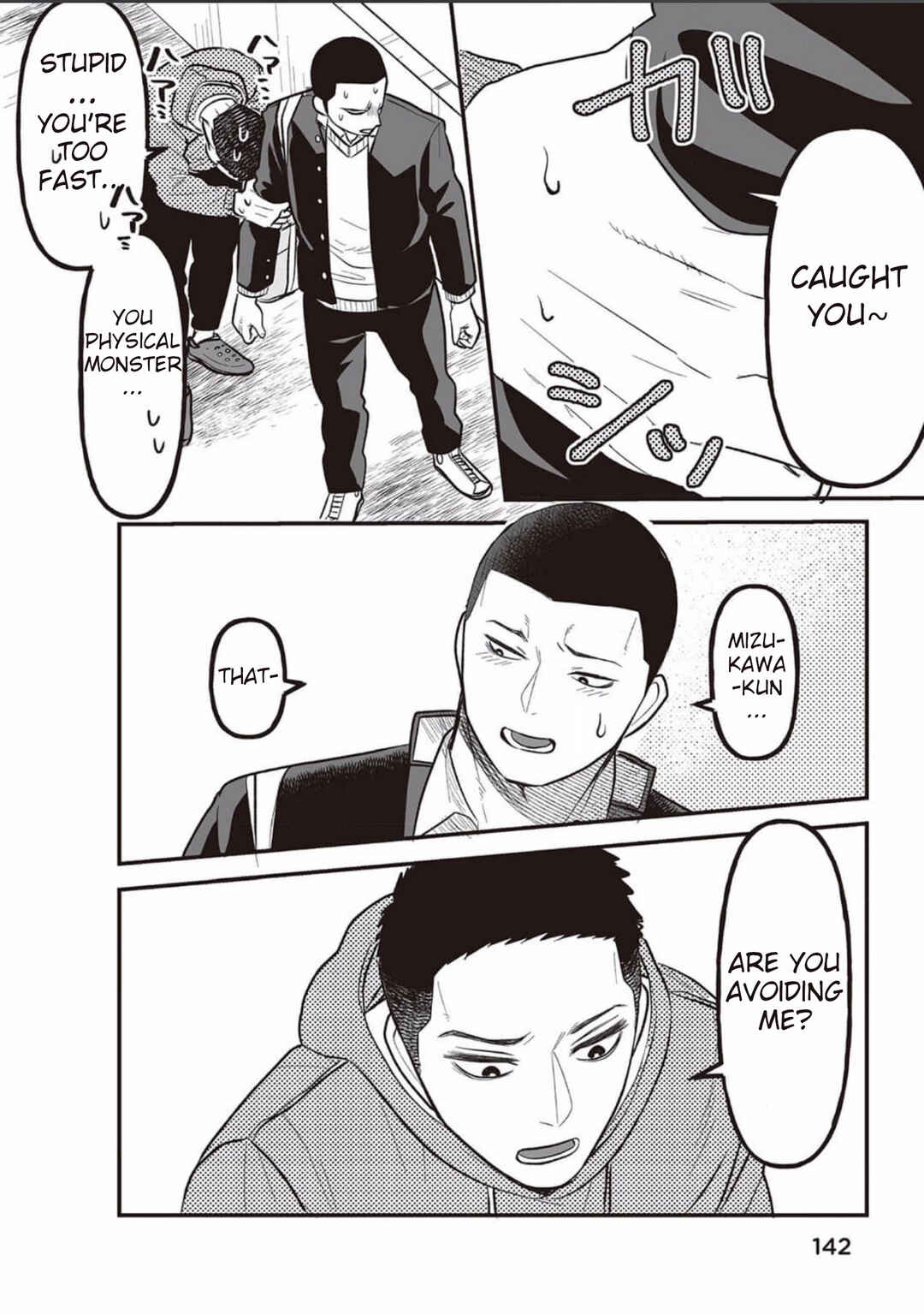 Page 18 Chapter 6 Kowamote Danshi no Bentou ga Umai Riyuu