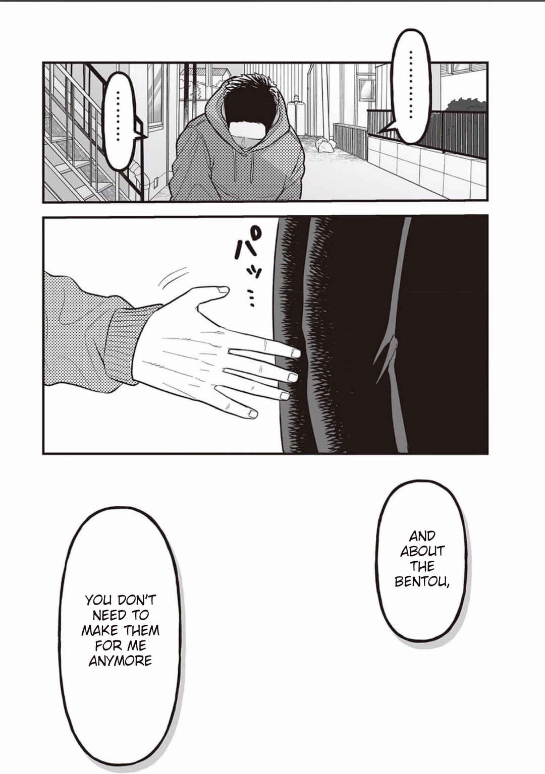 Page 21 Chapter 6 Kowamote Danshi no Bentou ga Umai Riyuu
