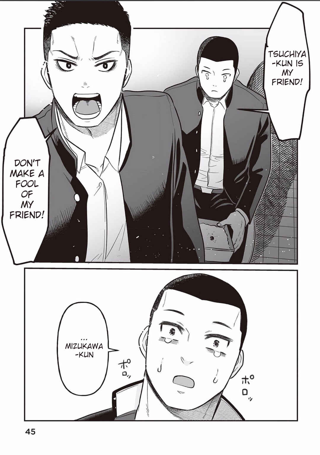 Page 11 Chapter 2 Kowamote Danshi no Bentou ga Umai Riyuu