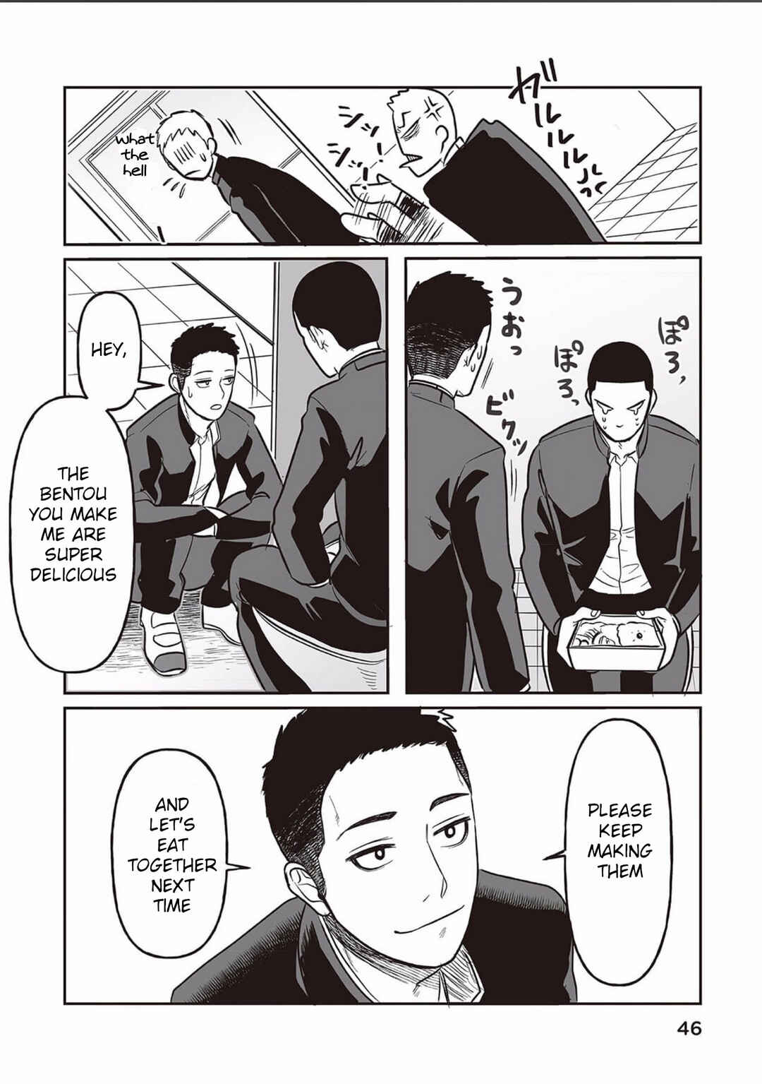 Page 12 Chapter 2 Kowamote Danshi no Bentou ga Umai Riyuu