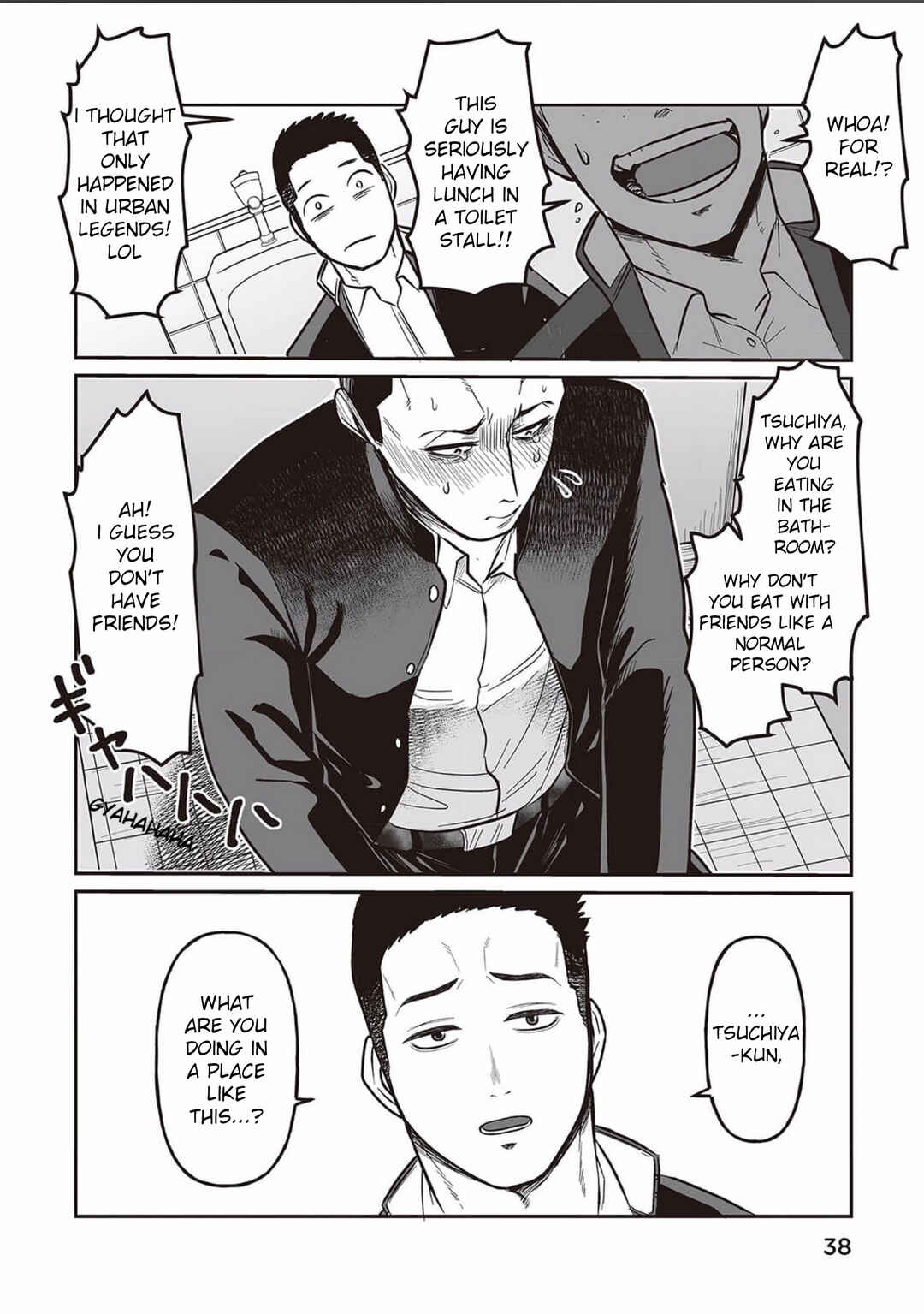 Page 4 Chapter 2 Kowamote Danshi no Bentou ga Umai Riyuu