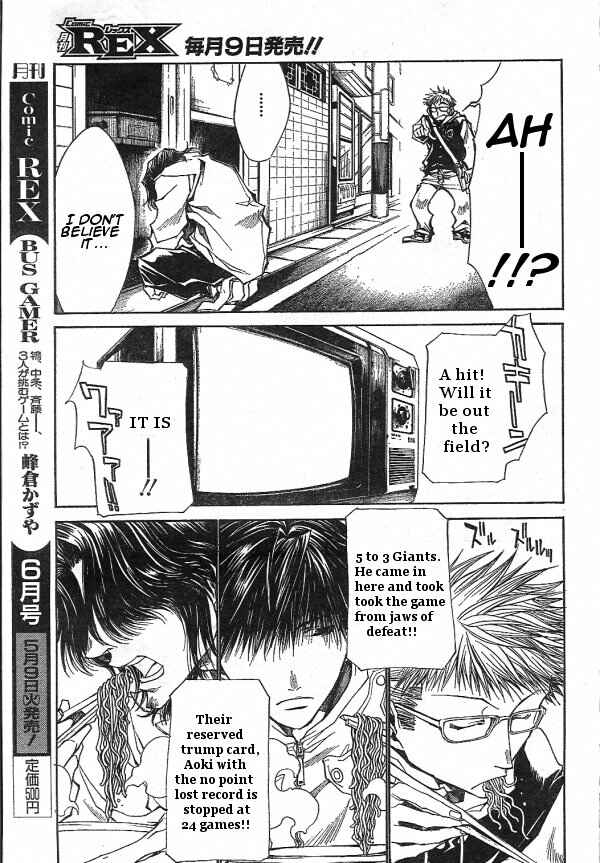 Page 15 Chapter 2 Bus Gamer (Comic REX)