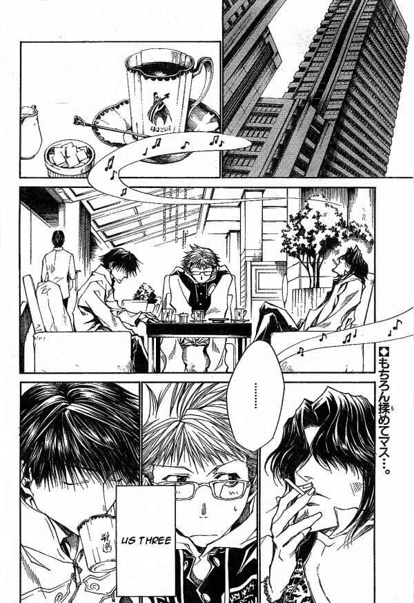 Page 2 Chapter 2 Bus Gamer (Comic REX)
