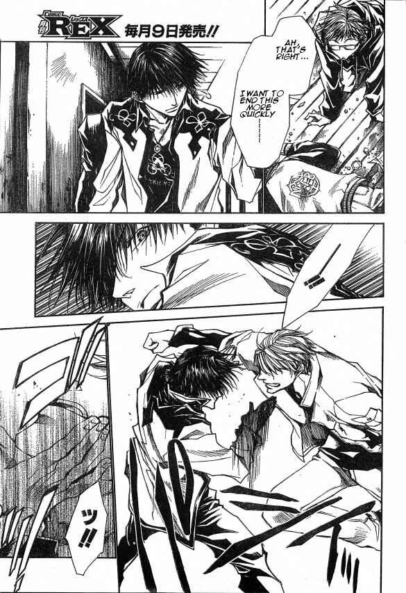 Page 5 Chapter 5 Bus Gamer (Comic REX)