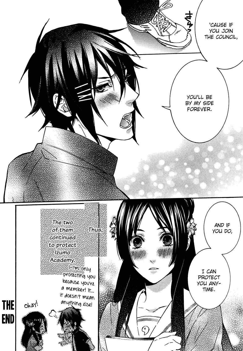 Page 11 Chapter 5 Sylph Theme Anthology: Literature Boys