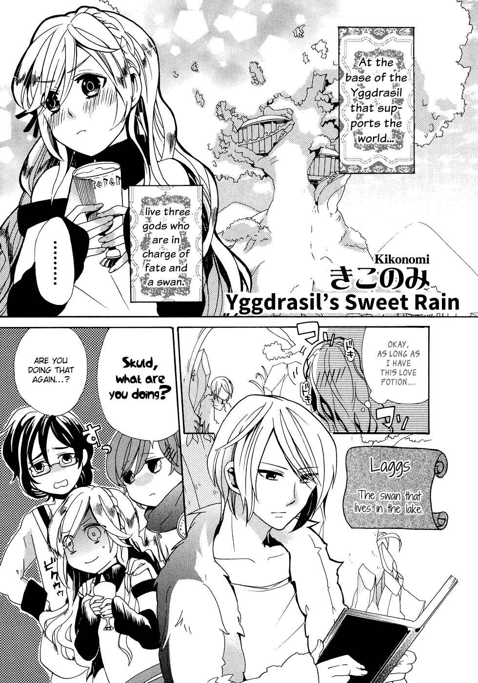 Page 4 Chapter 5 Sylph Theme Anthology: Literature Boys