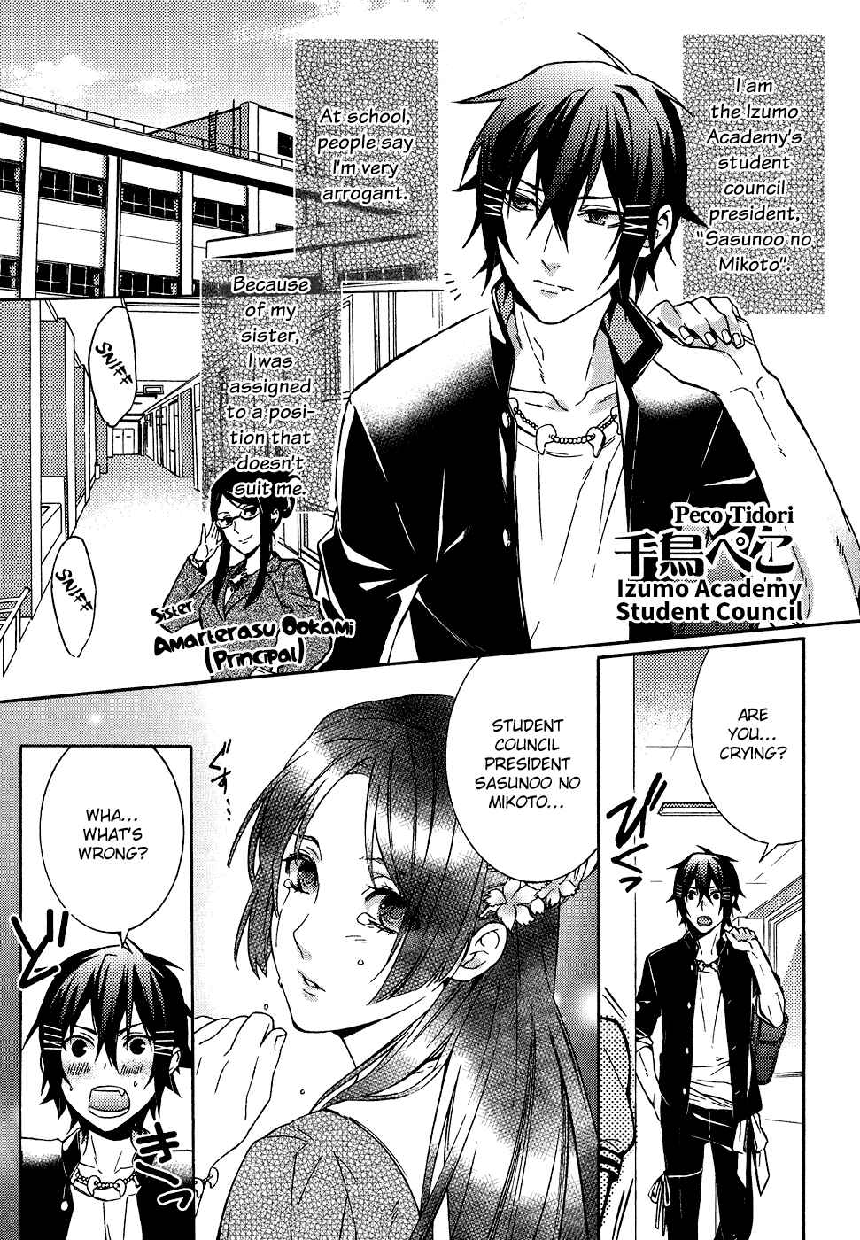 Page 8 Chapter 5 Sylph Theme Anthology: Literature Boys