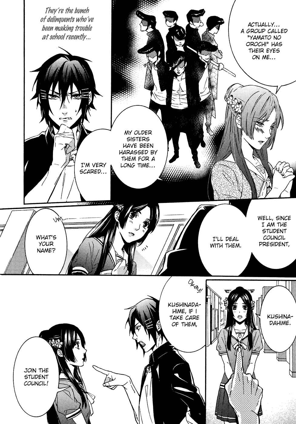 Page 9 Chapter 5 Sylph Theme Anthology: Literature Boys