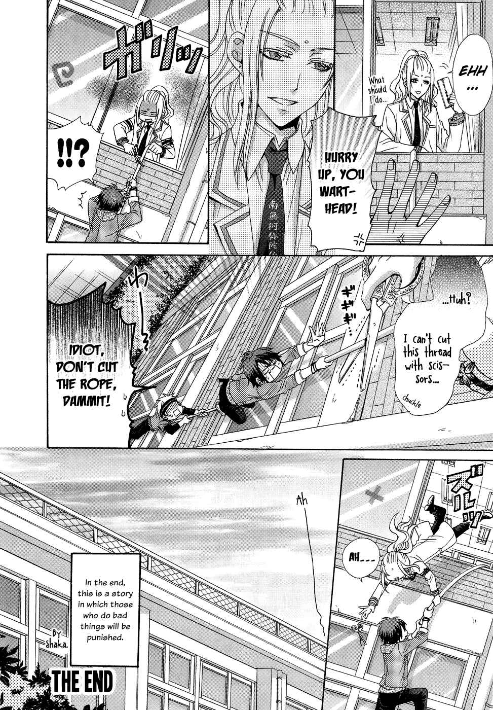 Page 12 Chapter 4 Sylph Theme Anthology: Literature Boys