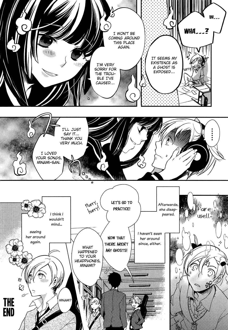 Page 16 Chapter 4 Sylph Theme Anthology: Literature Boys