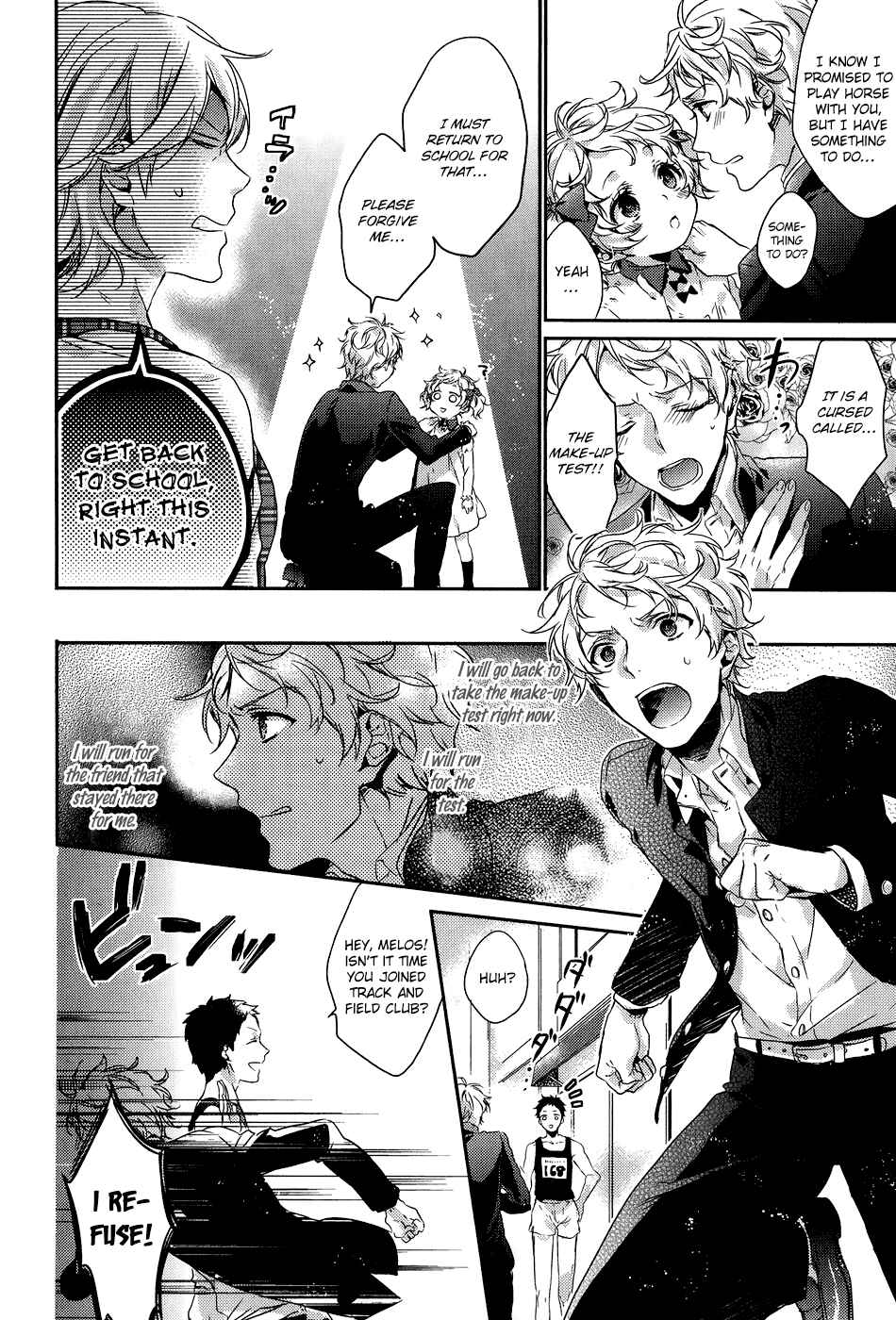 Page 20 Chapter 4 Sylph Theme Anthology: Literature Boys