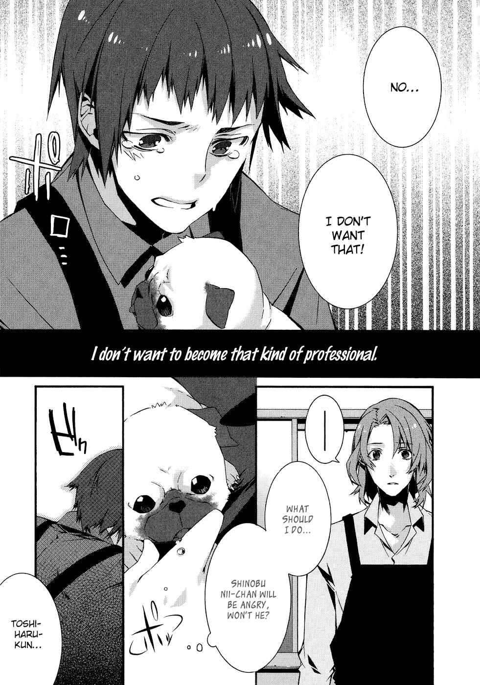 Page 27 Chapter 4 Sylph Theme Anthology: Literature Boys