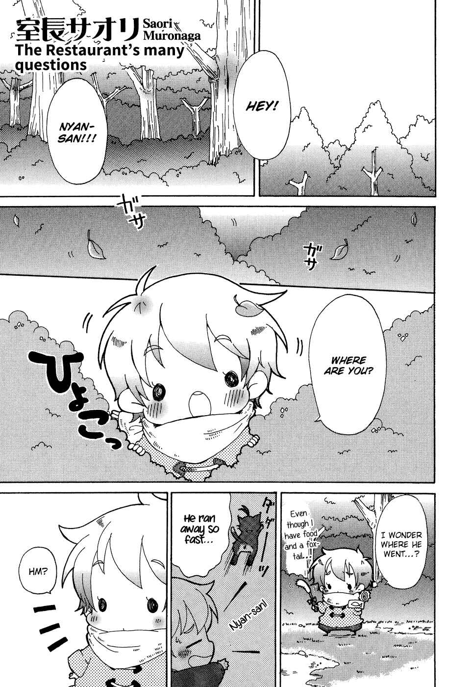 Page 29 Chapter 4 Sylph Theme Anthology: Literature Boys