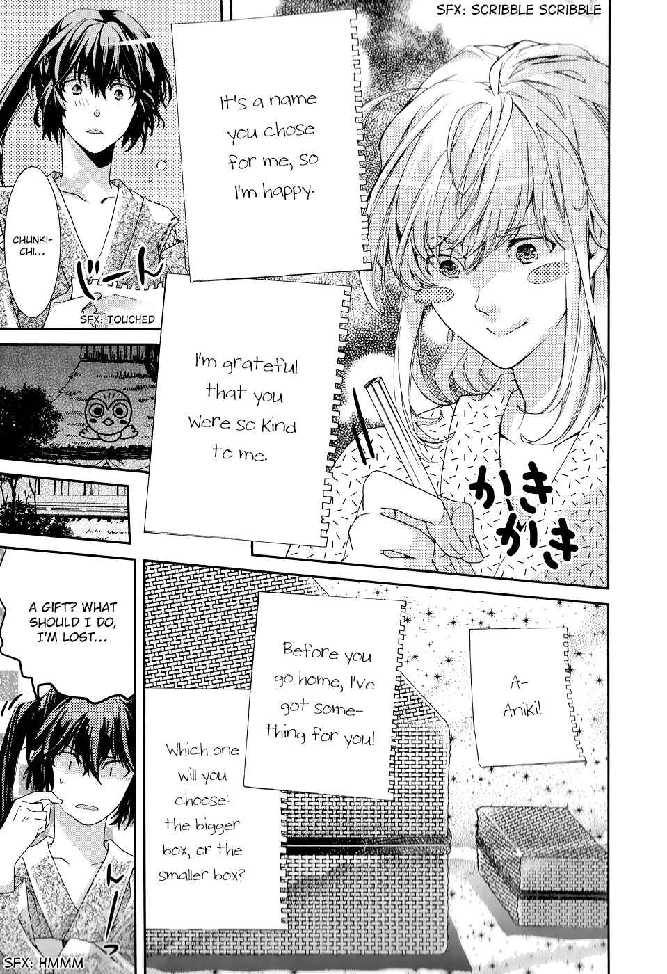 Page 24 Chapter 2 Sylph Theme Anthology: Literature Boys