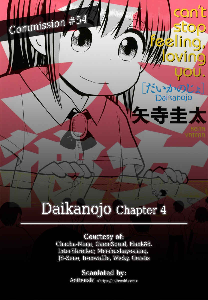 Page 1 Chapter 4 Daikanojo