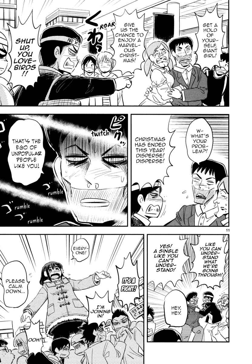 Page 10 Chapter 4 Daikanojo