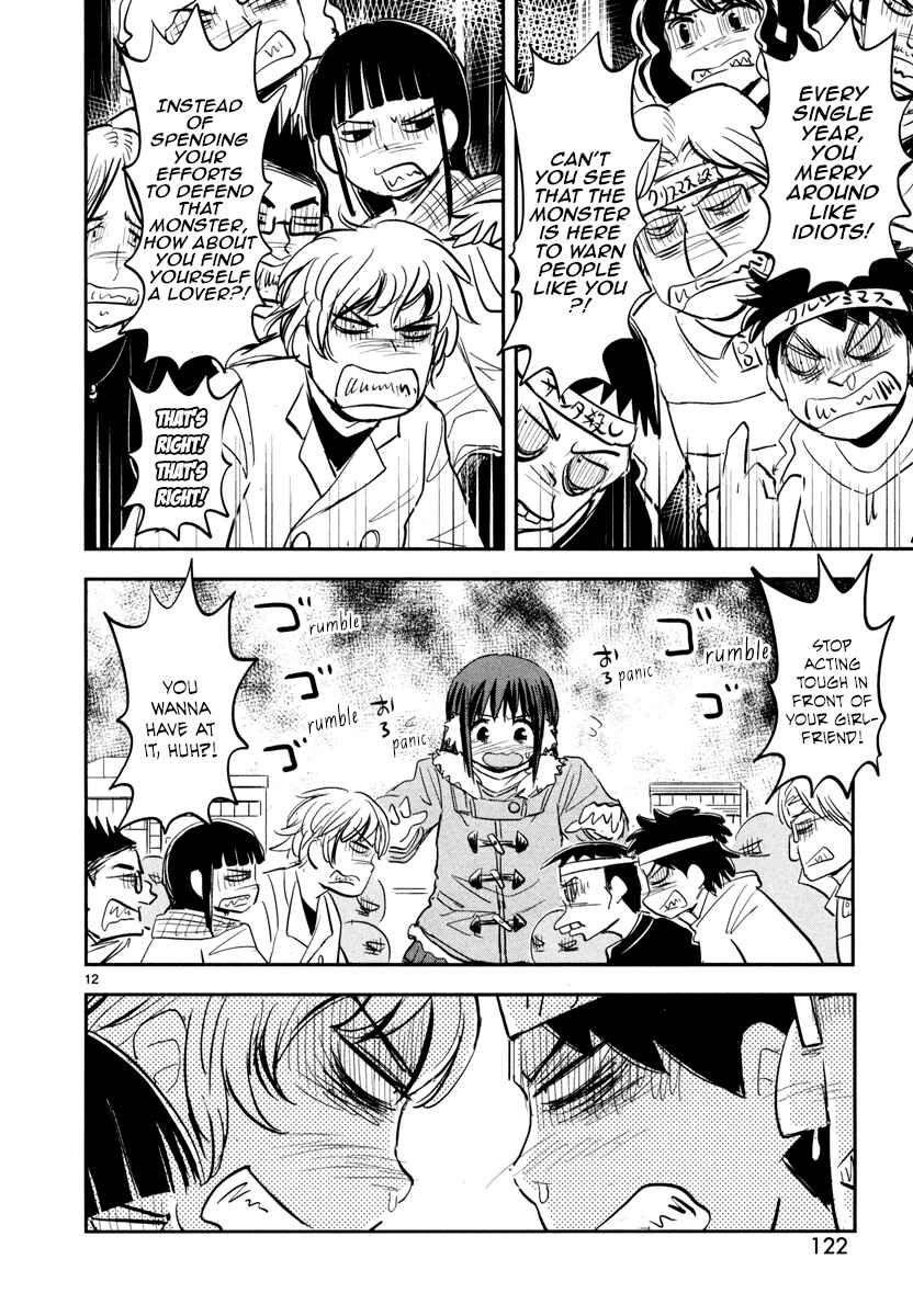 Page 11 Chapter 4 Daikanojo