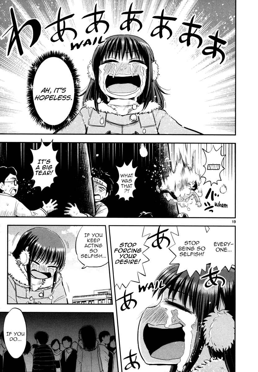 Page 18 Chapter 4 Daikanojo