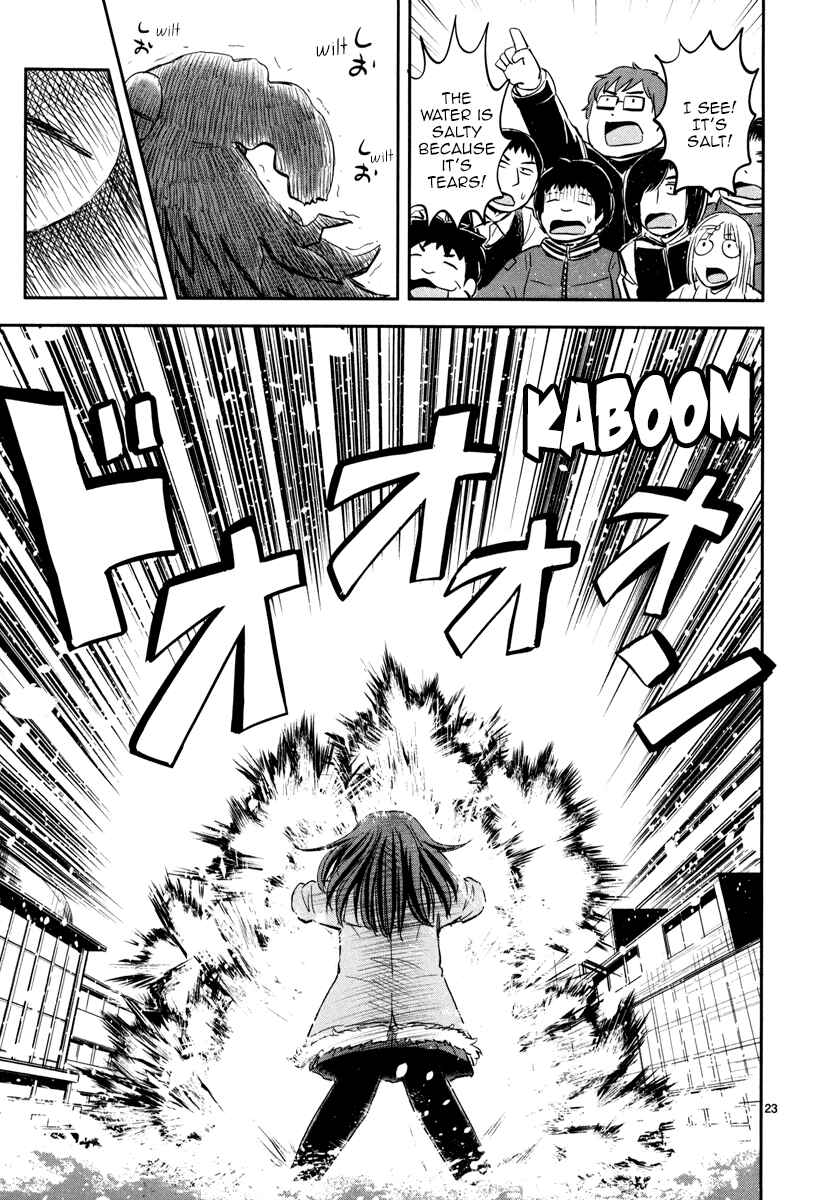Page 21 Chapter 4 Daikanojo