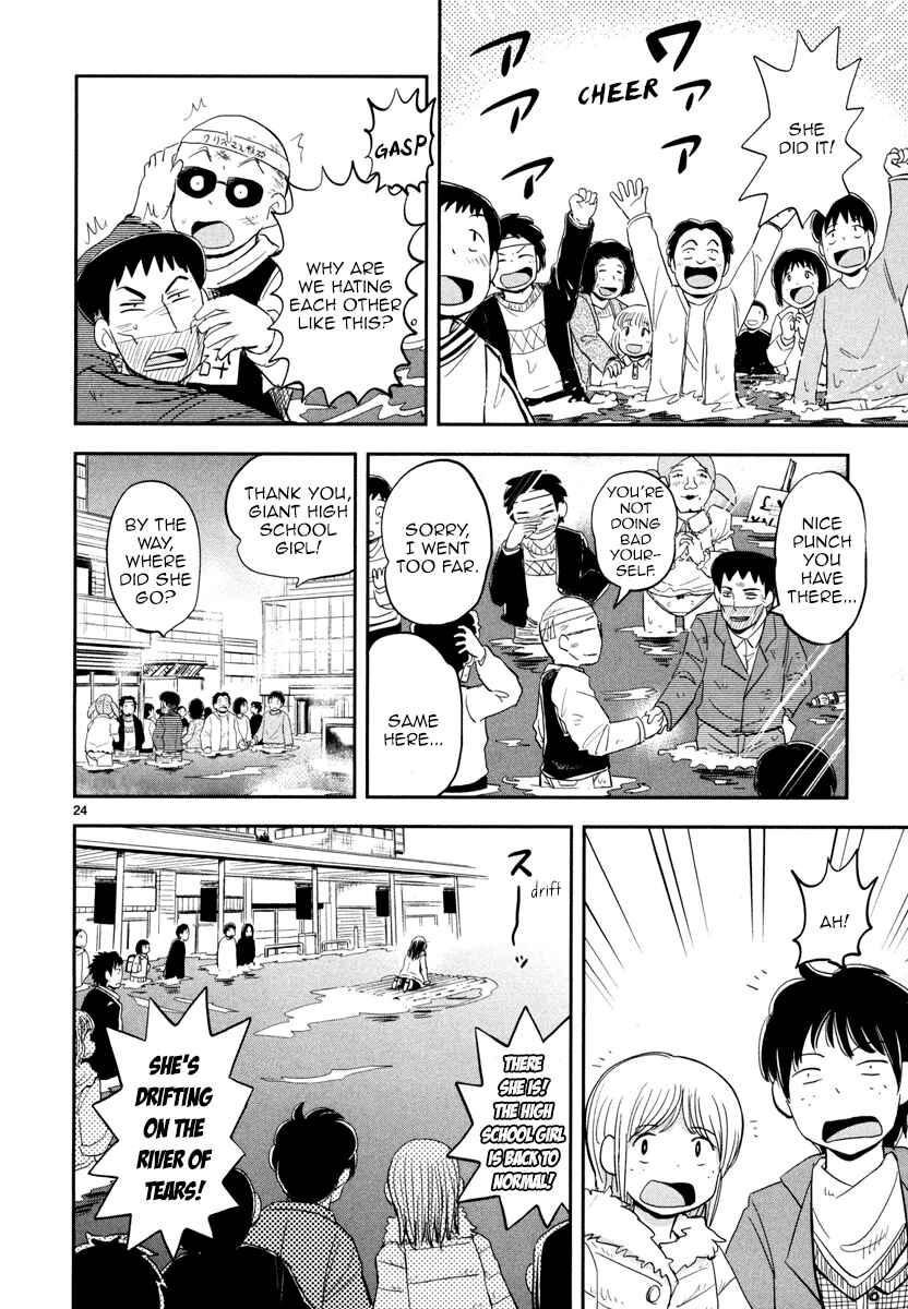 Page 22 Chapter 4 Daikanojo