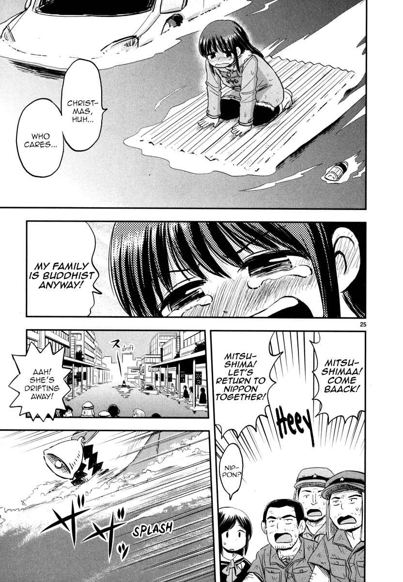 Page 23 Chapter 4 Daikanojo