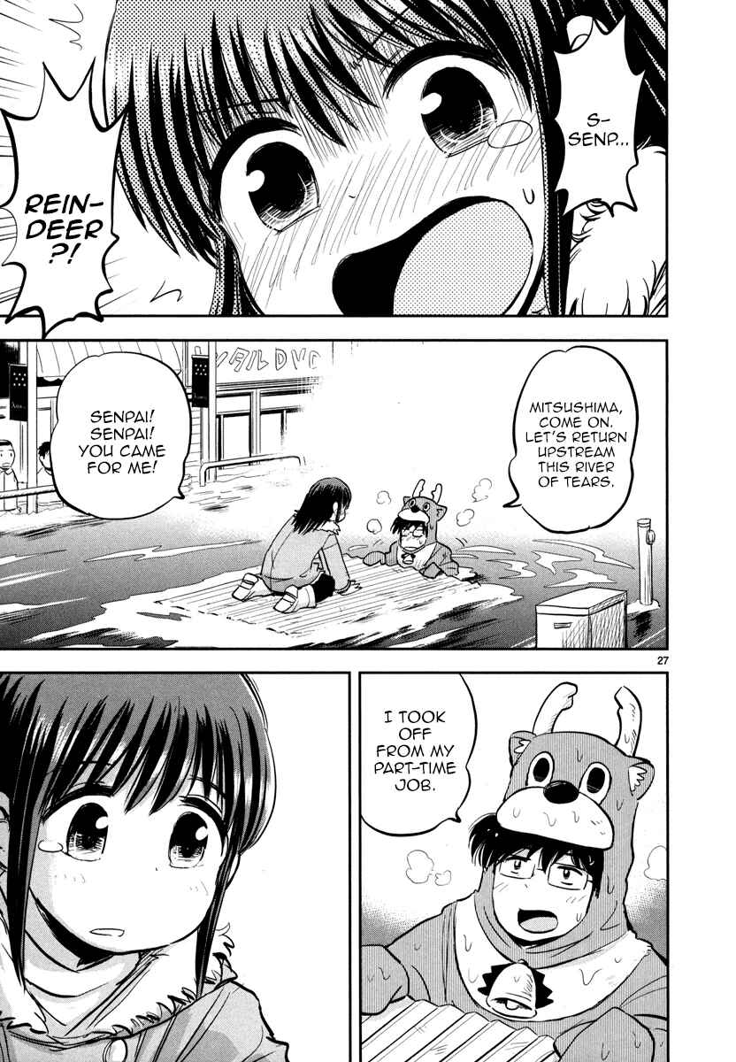 Page 25 Chapter 4 Daikanojo