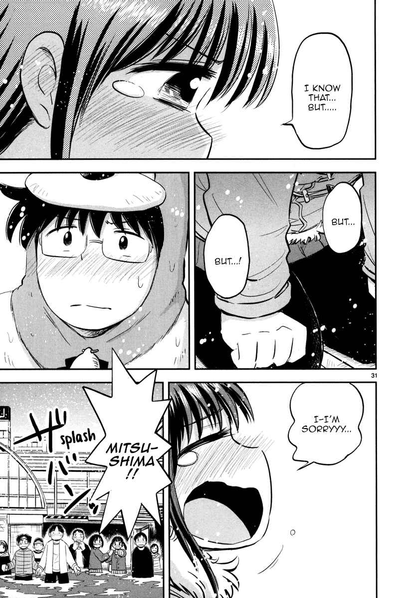 Page 29 Chapter 4 Daikanojo