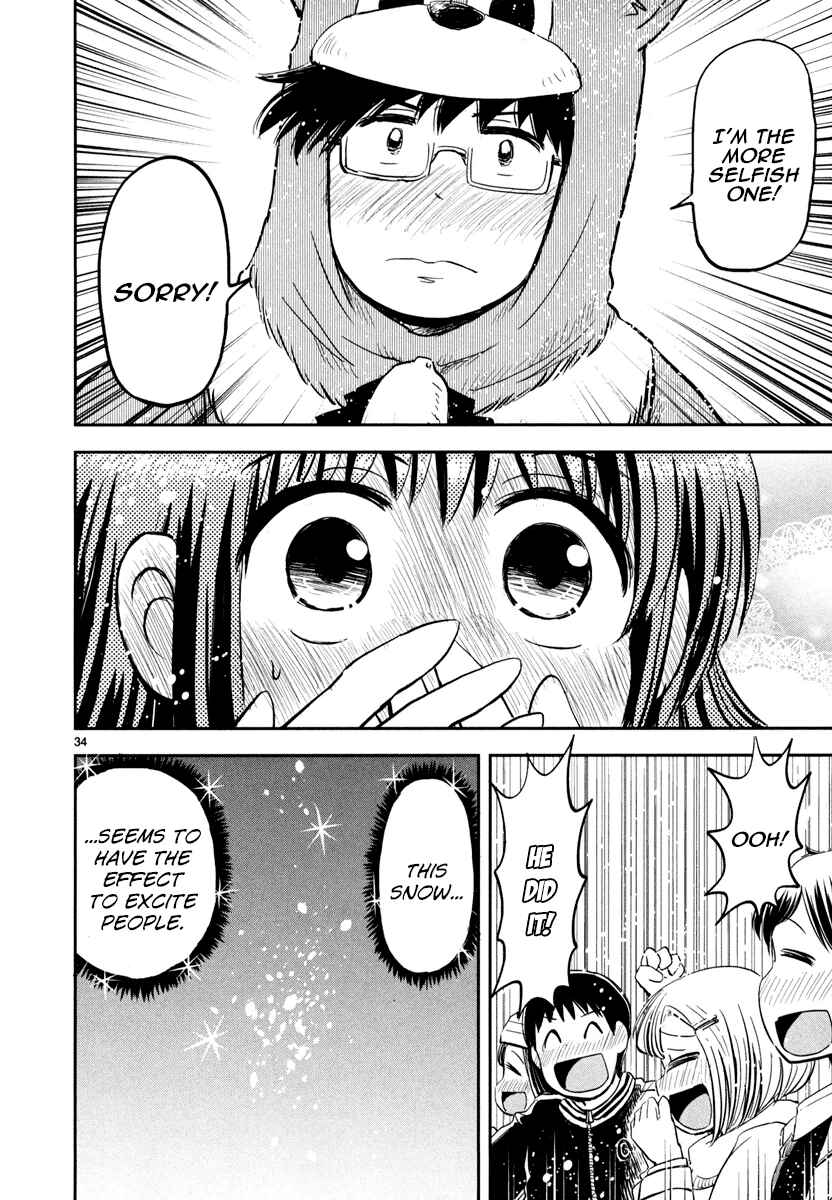 Page 32 Chapter 4 Daikanojo