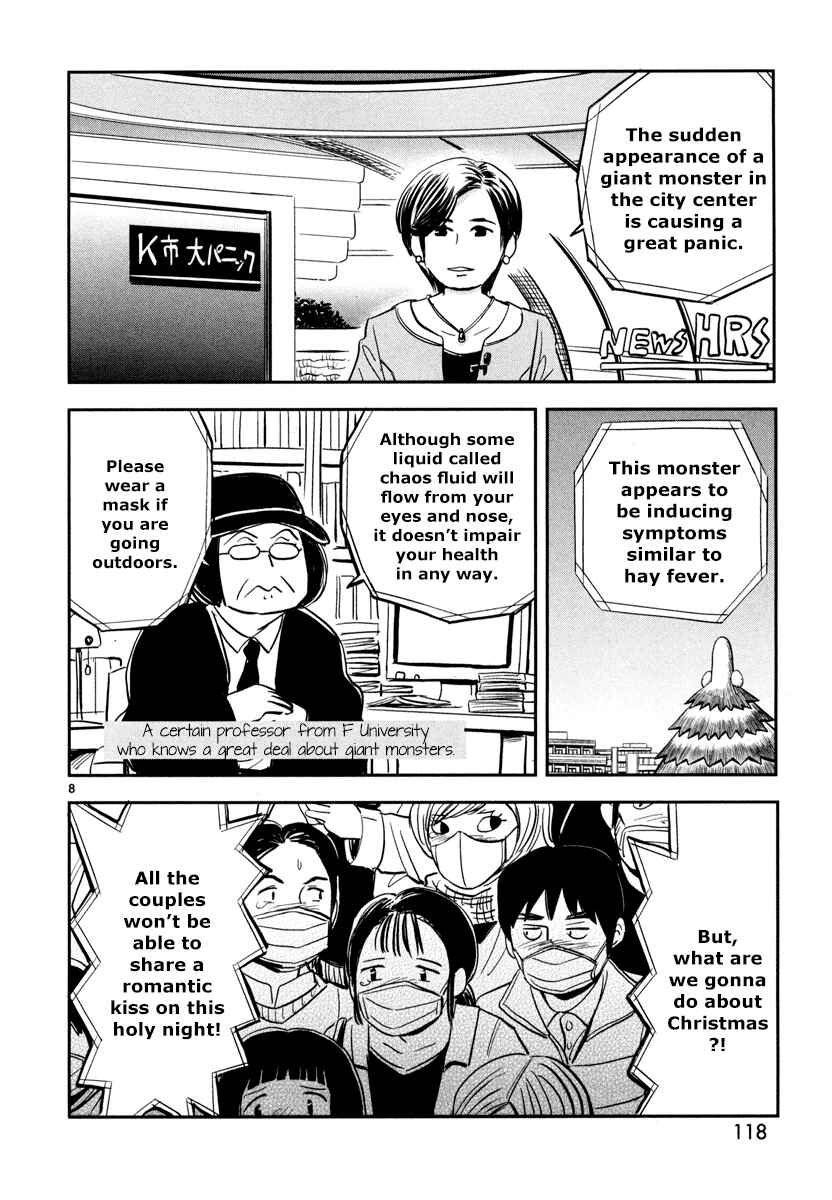 Page 7 Chapter 4 Daikanojo